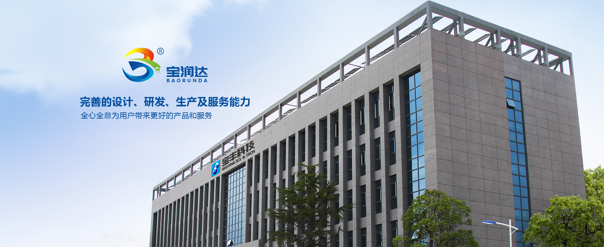 企業(yè)榮譽(yù)